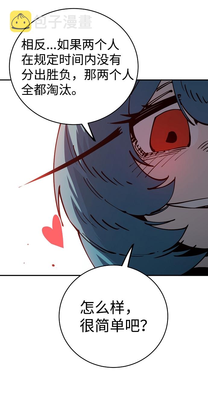 第31话31