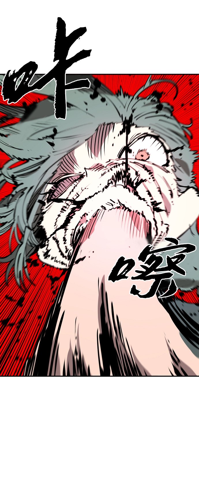 第106话6