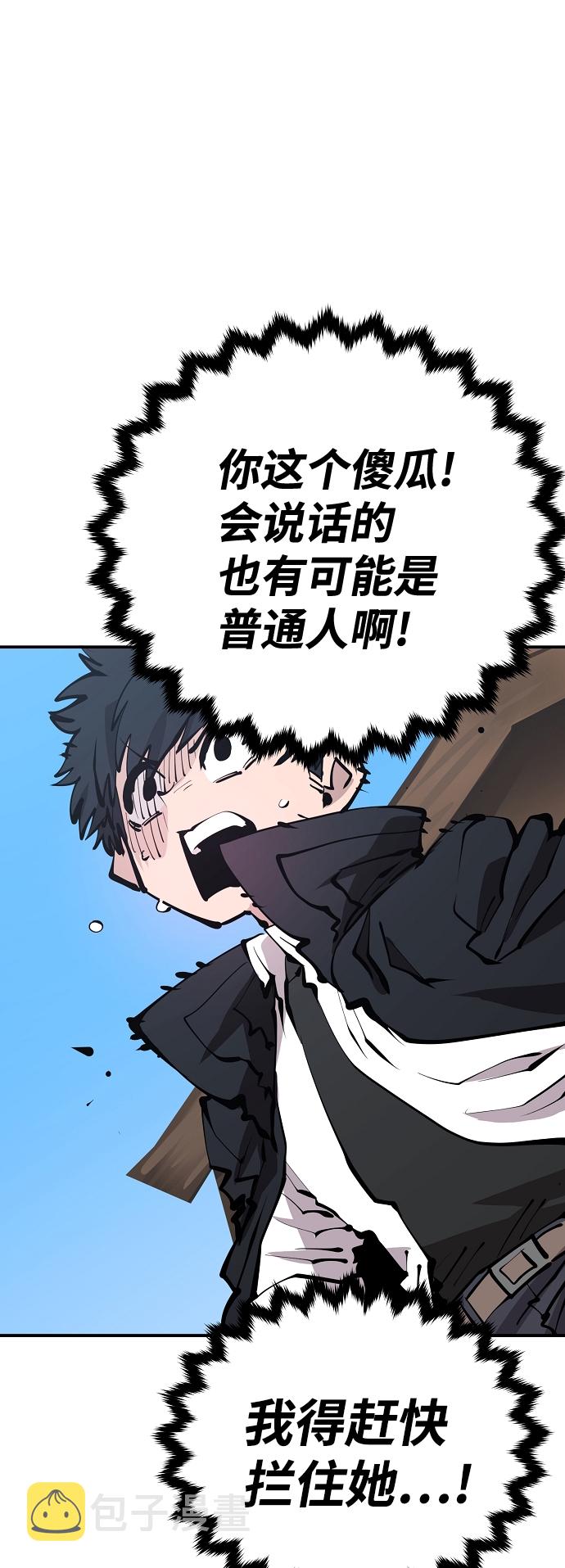 第81话31