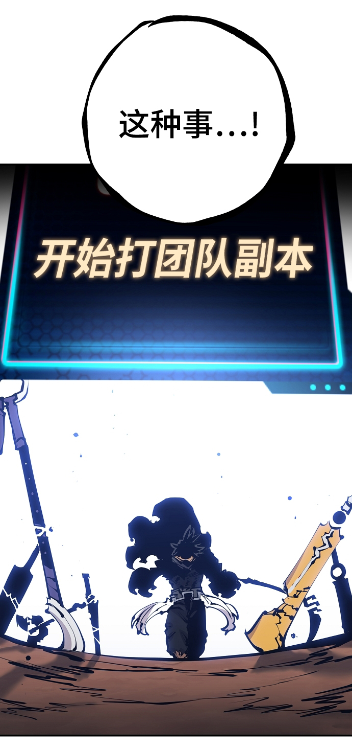 第87话34