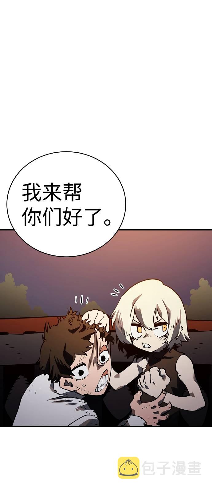 第21话90