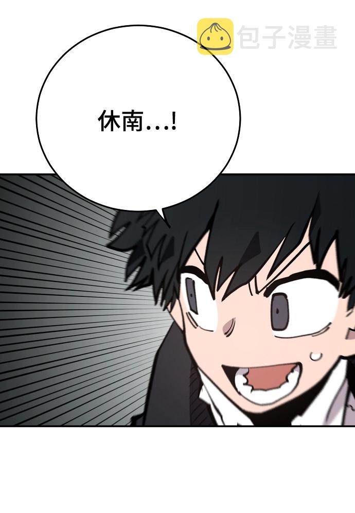 第115话87
