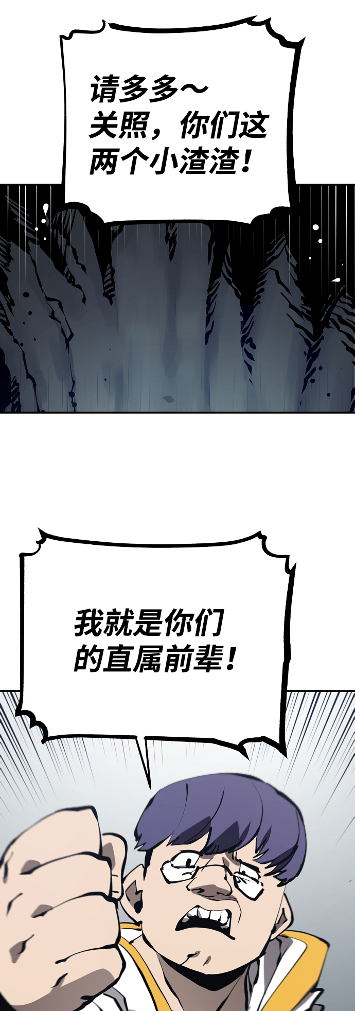 第78话21