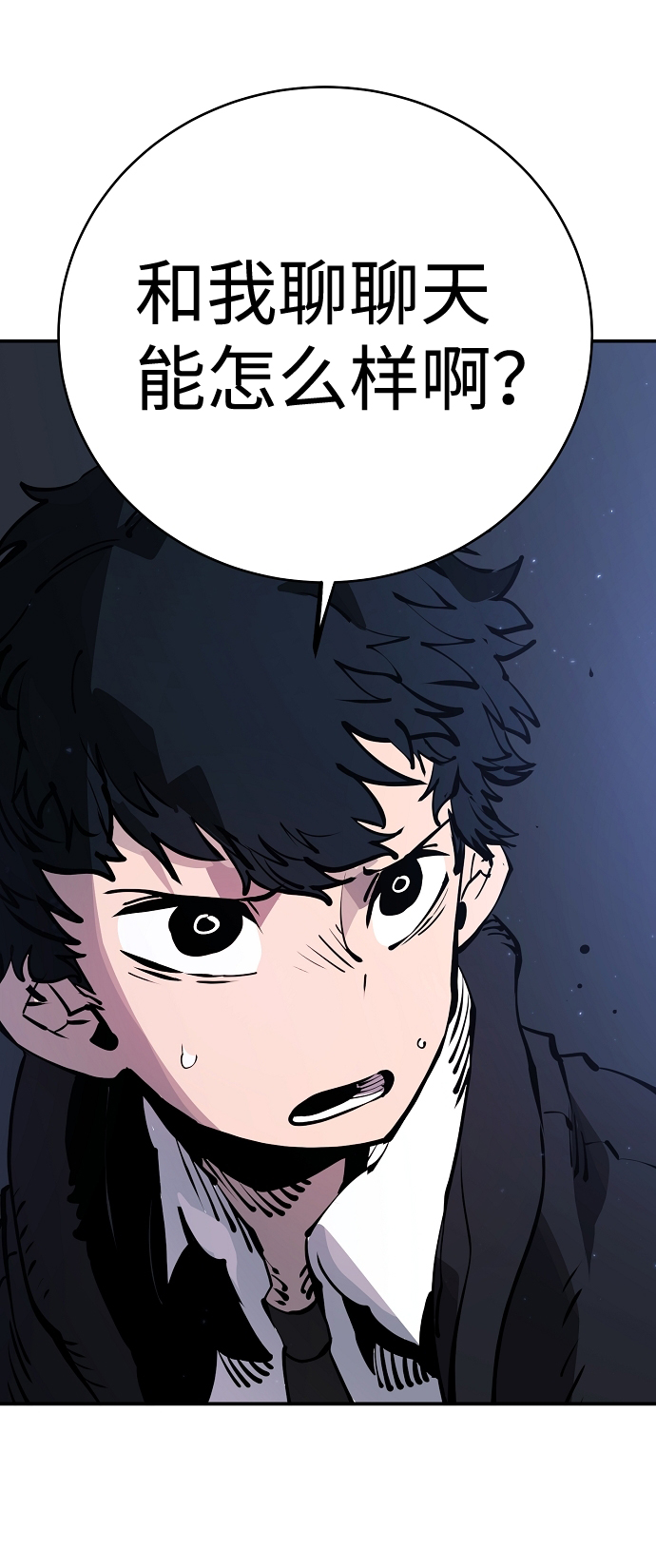 第41话76