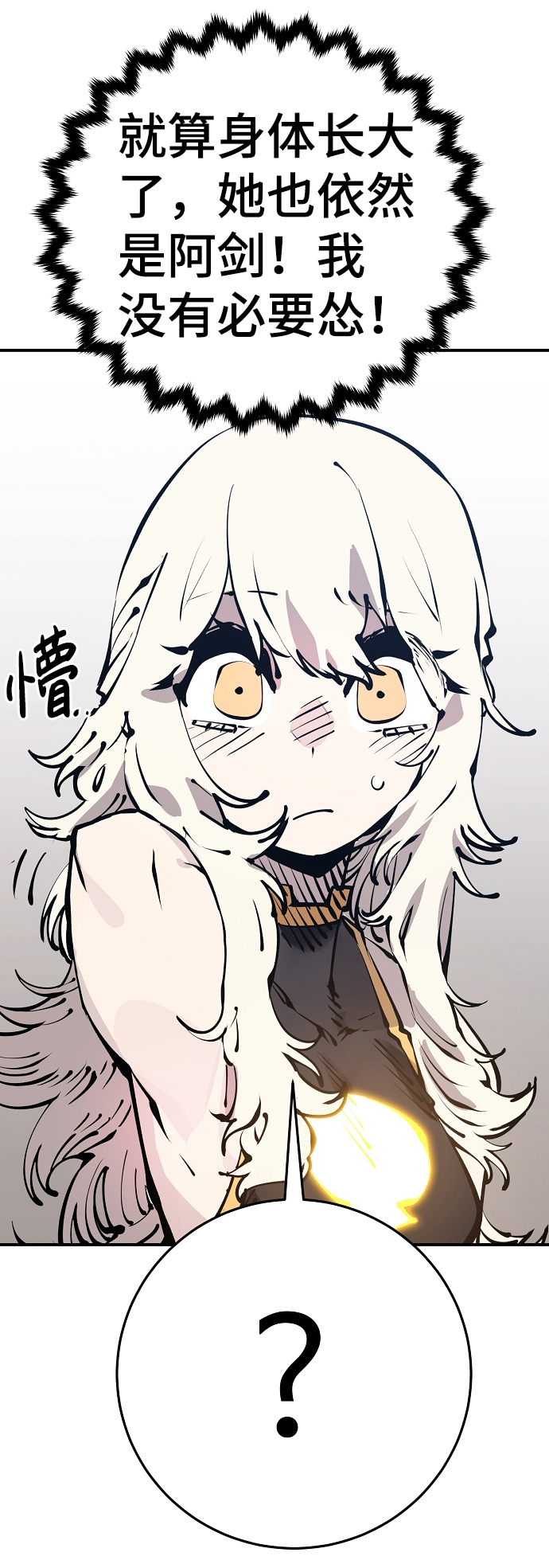 第69话45