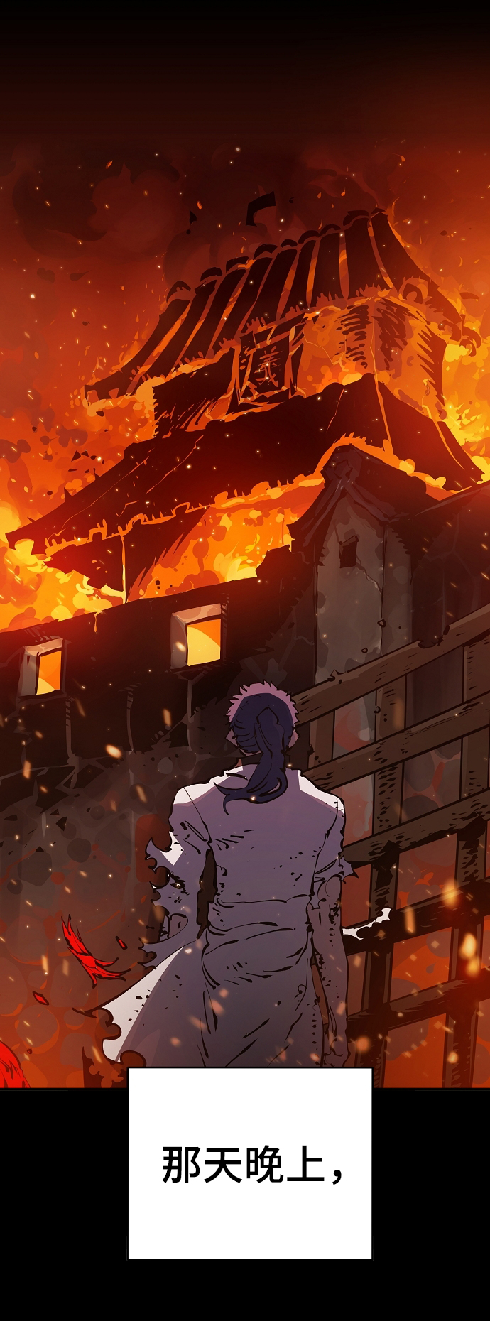 第39话1