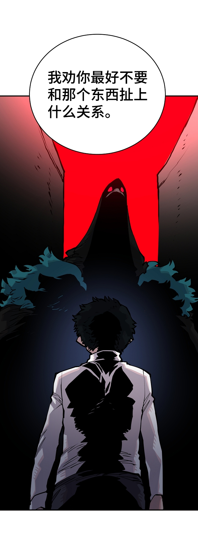 第16话12