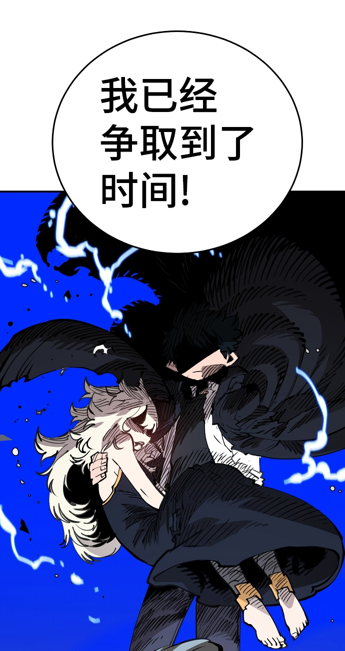 第105话99