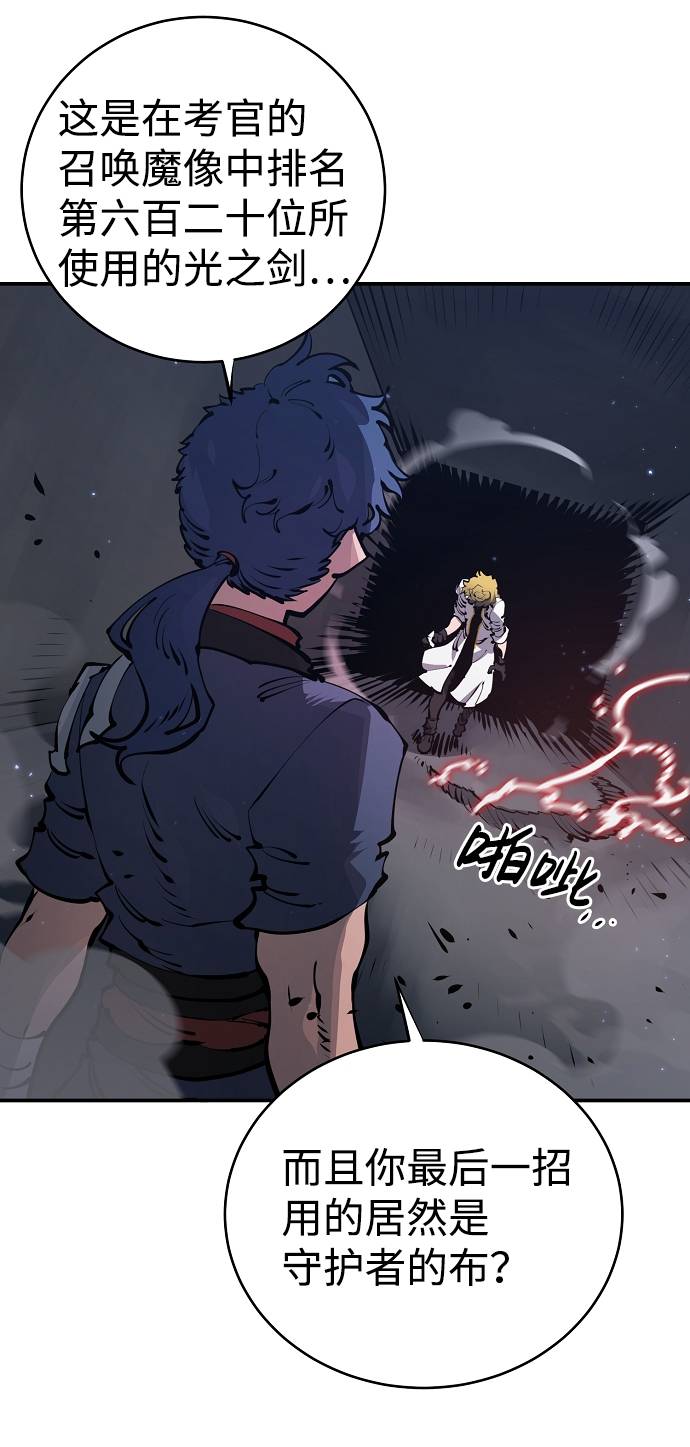 第38话62