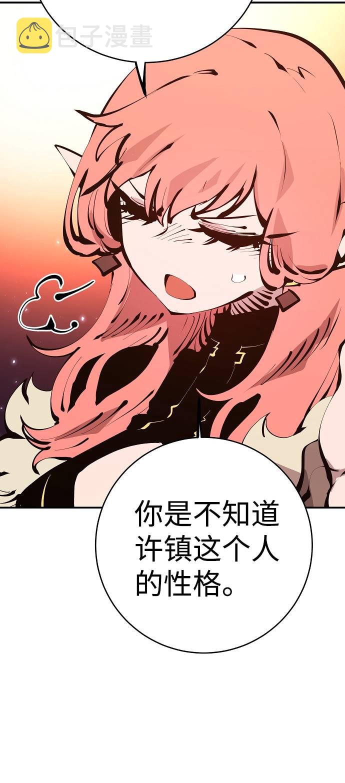 第61话64