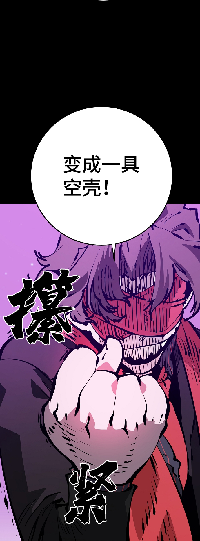 第68话58
