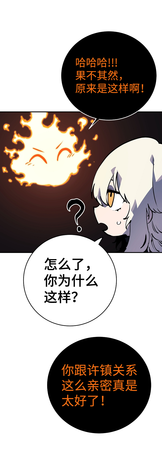 第41话9