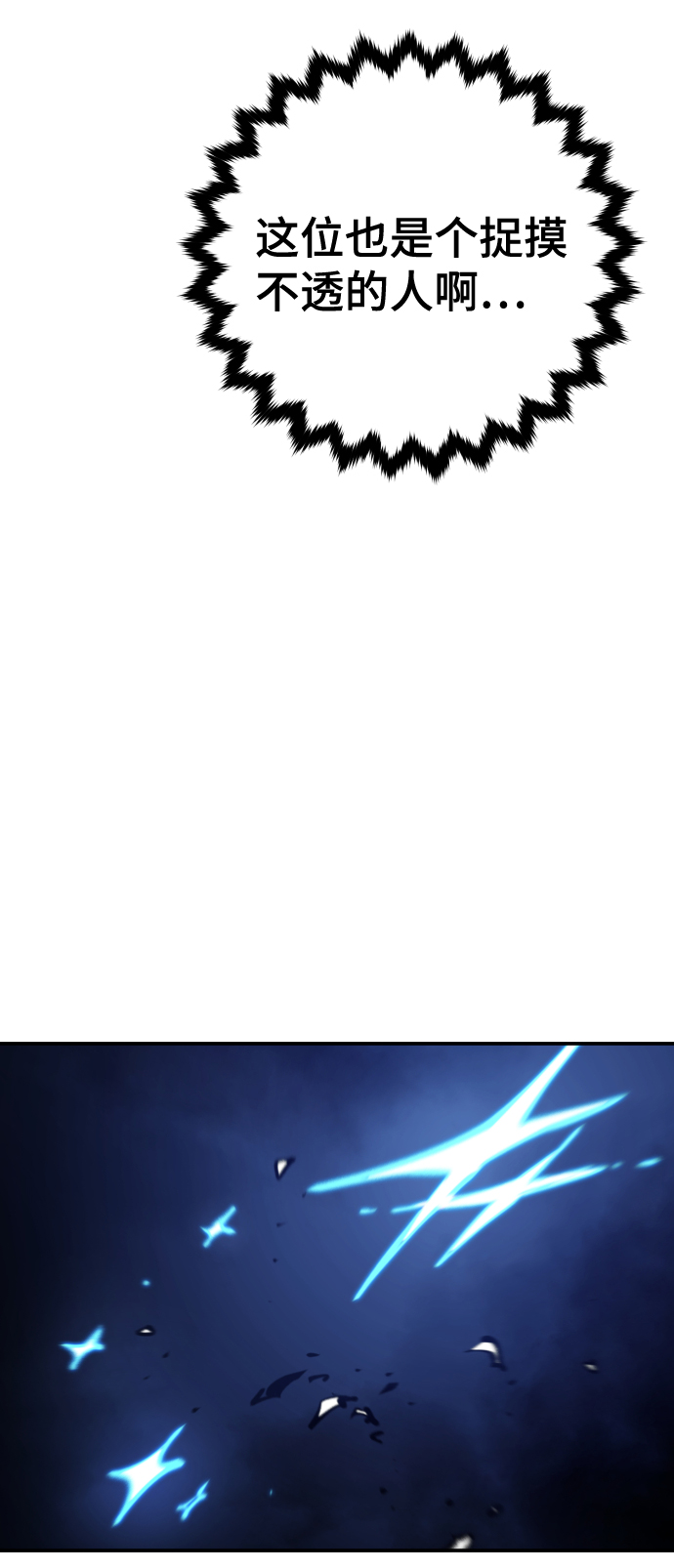 第119话69