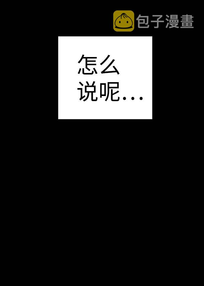 第57话6