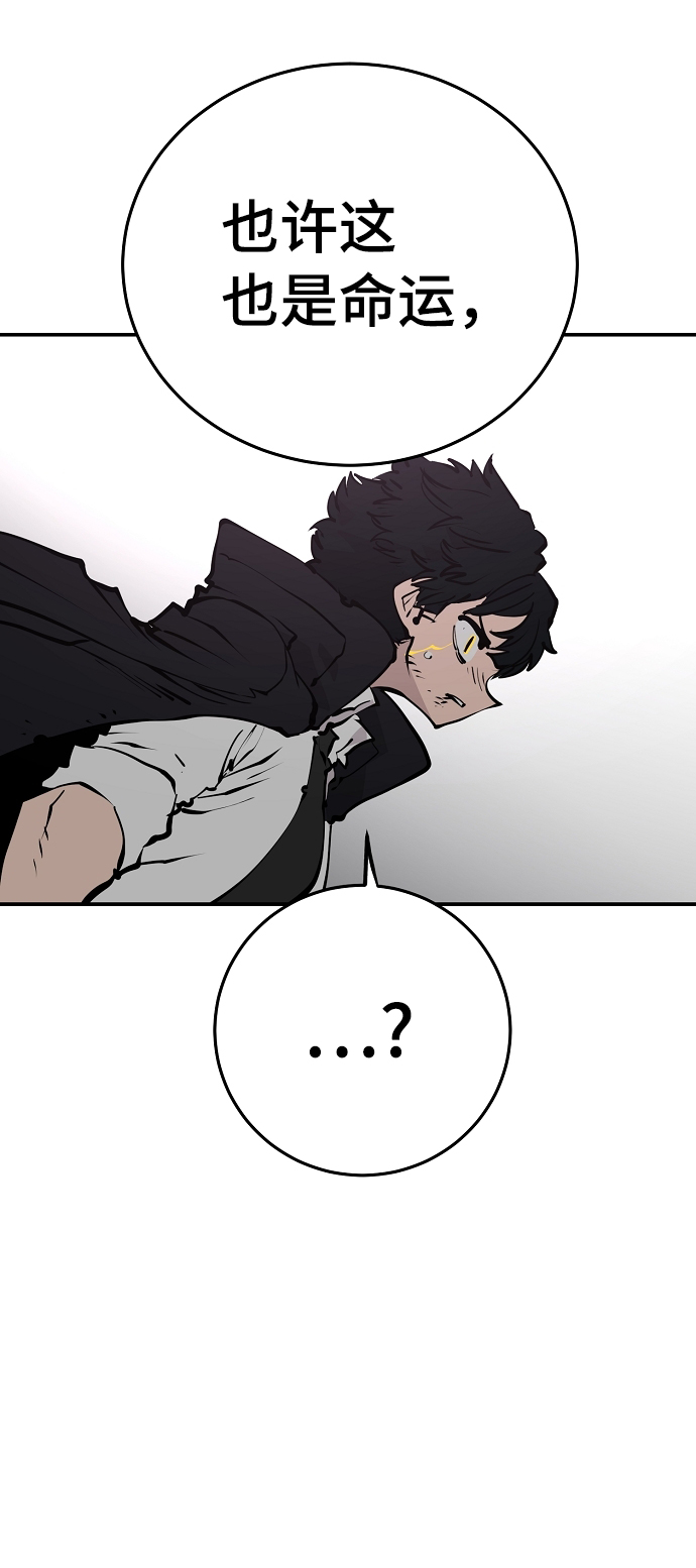 第88话65