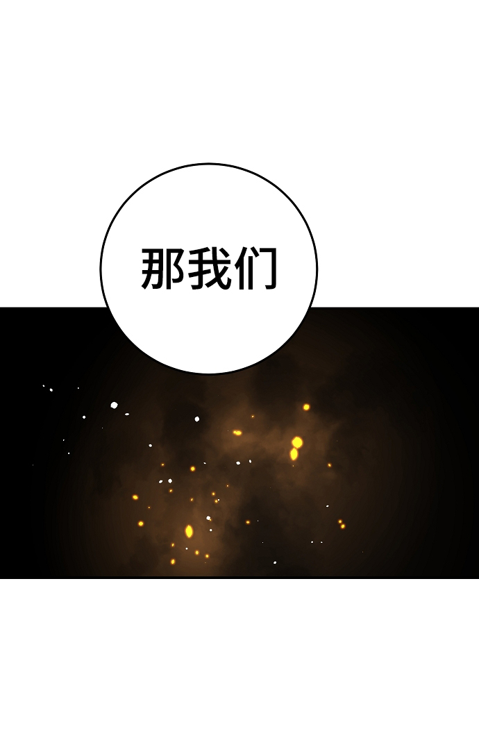 第98话51