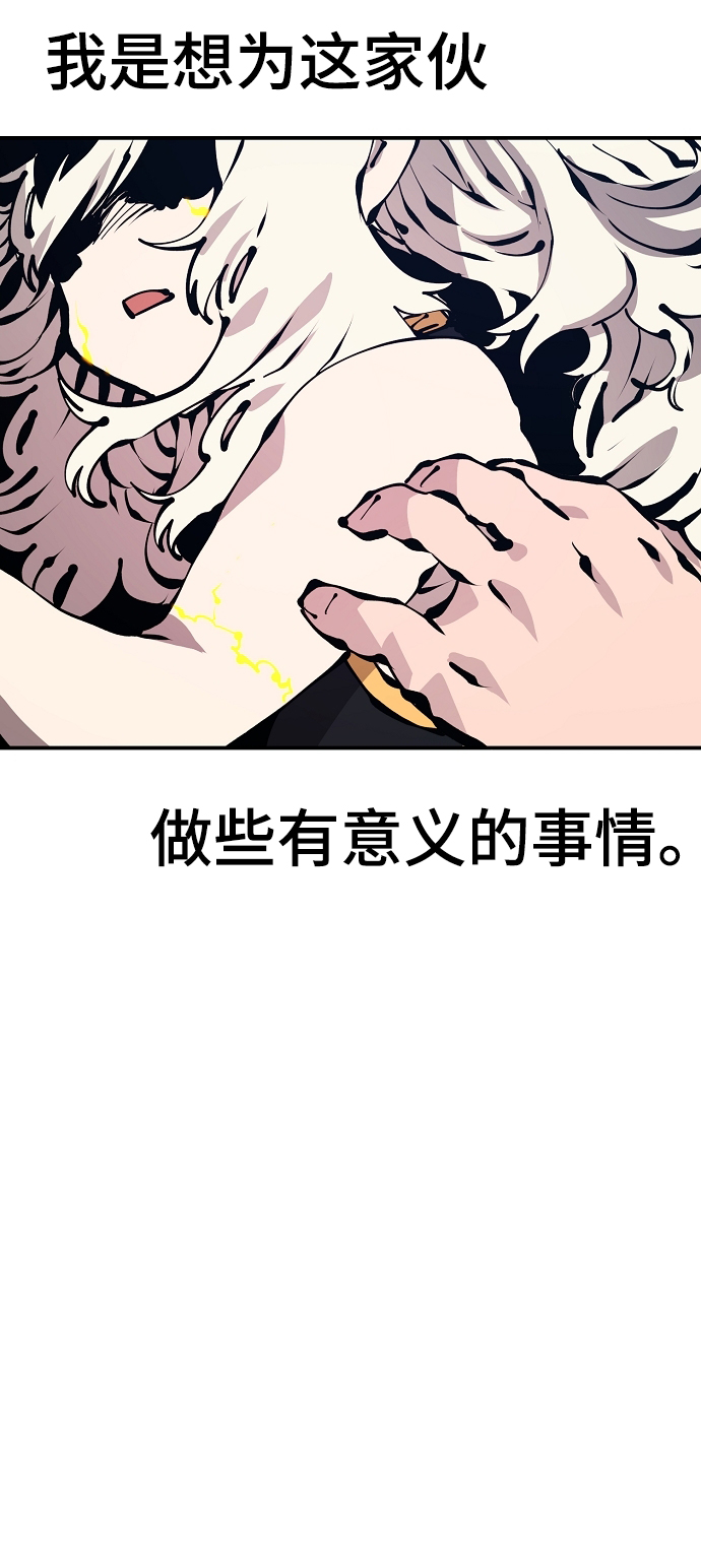 第73话24