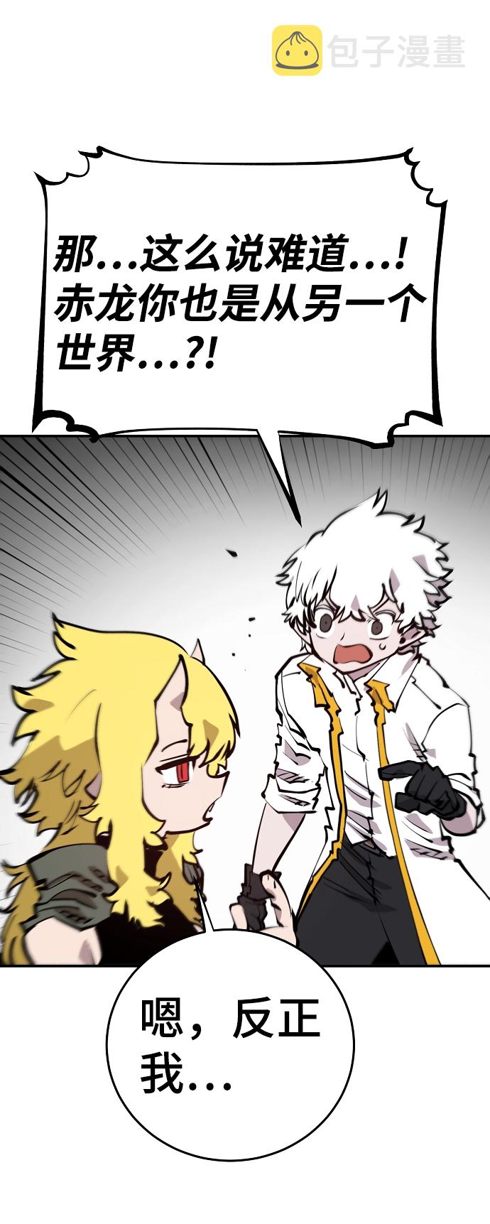 第101话54