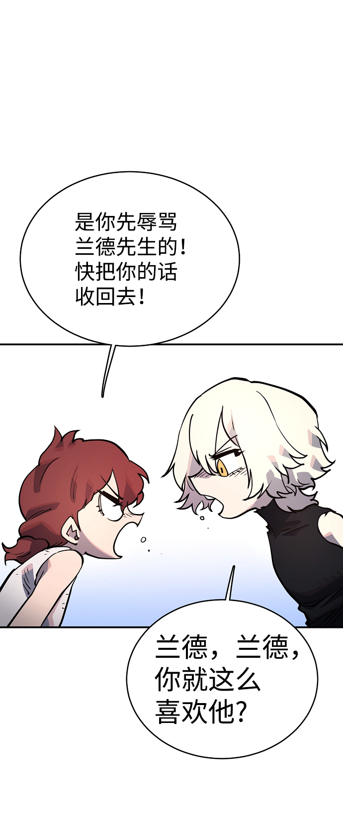 第14话45