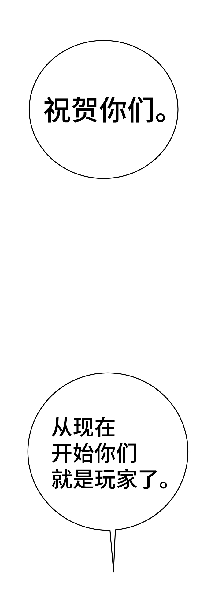 第69话69