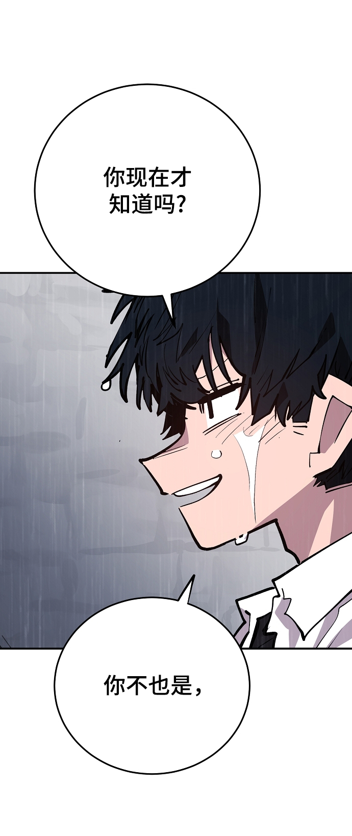第125话88