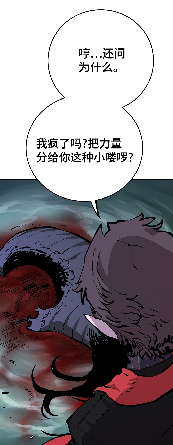 第120话72