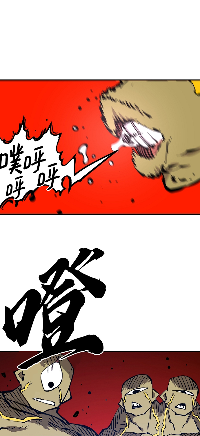 第98话54