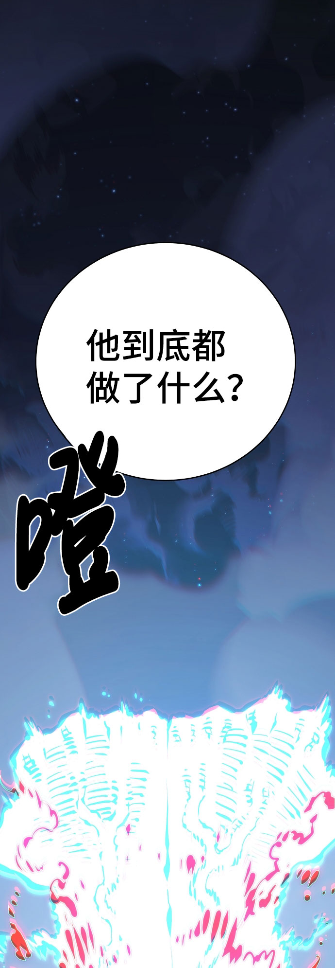 第60话80