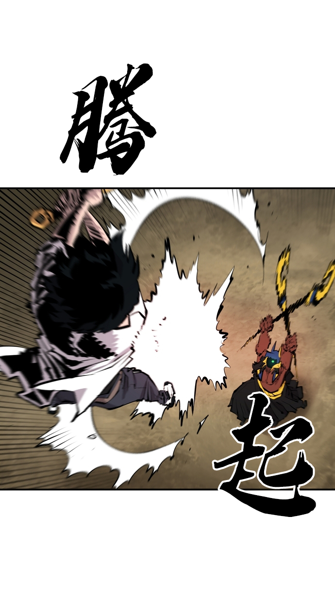第117话9