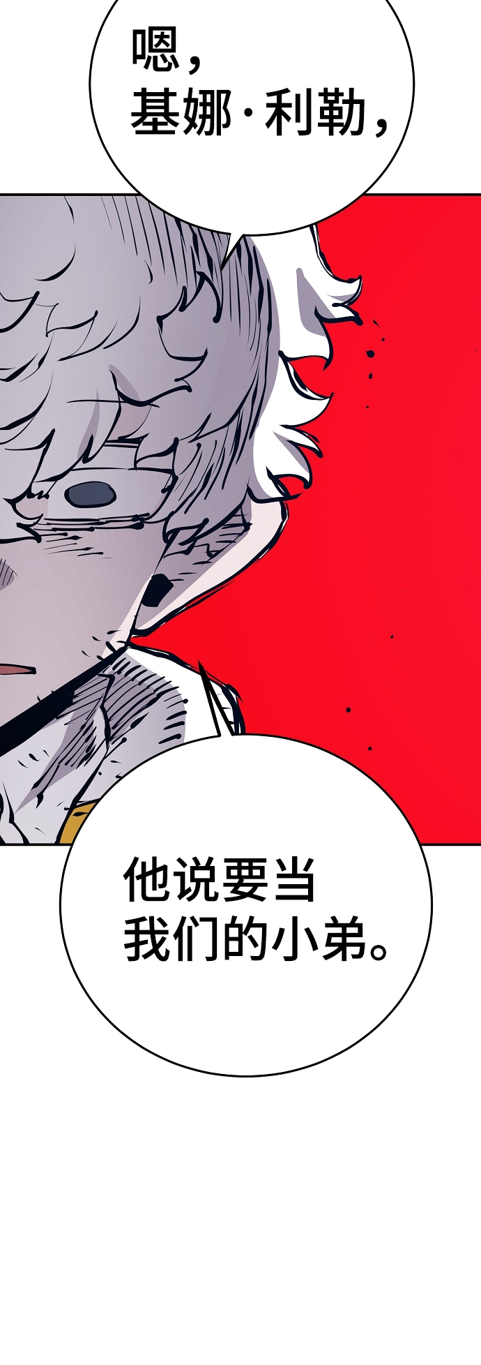 第78话37