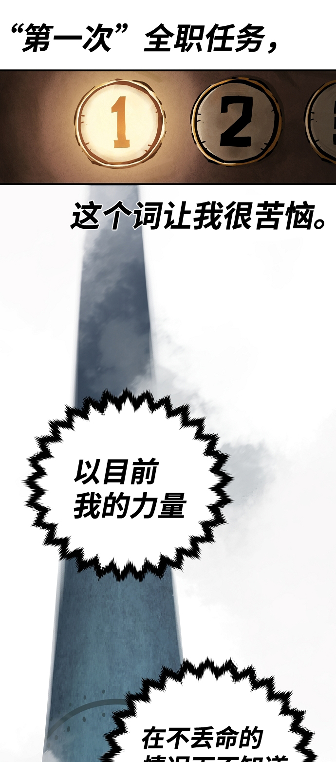 第83话24