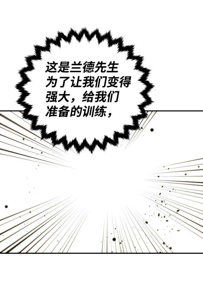 第24话69