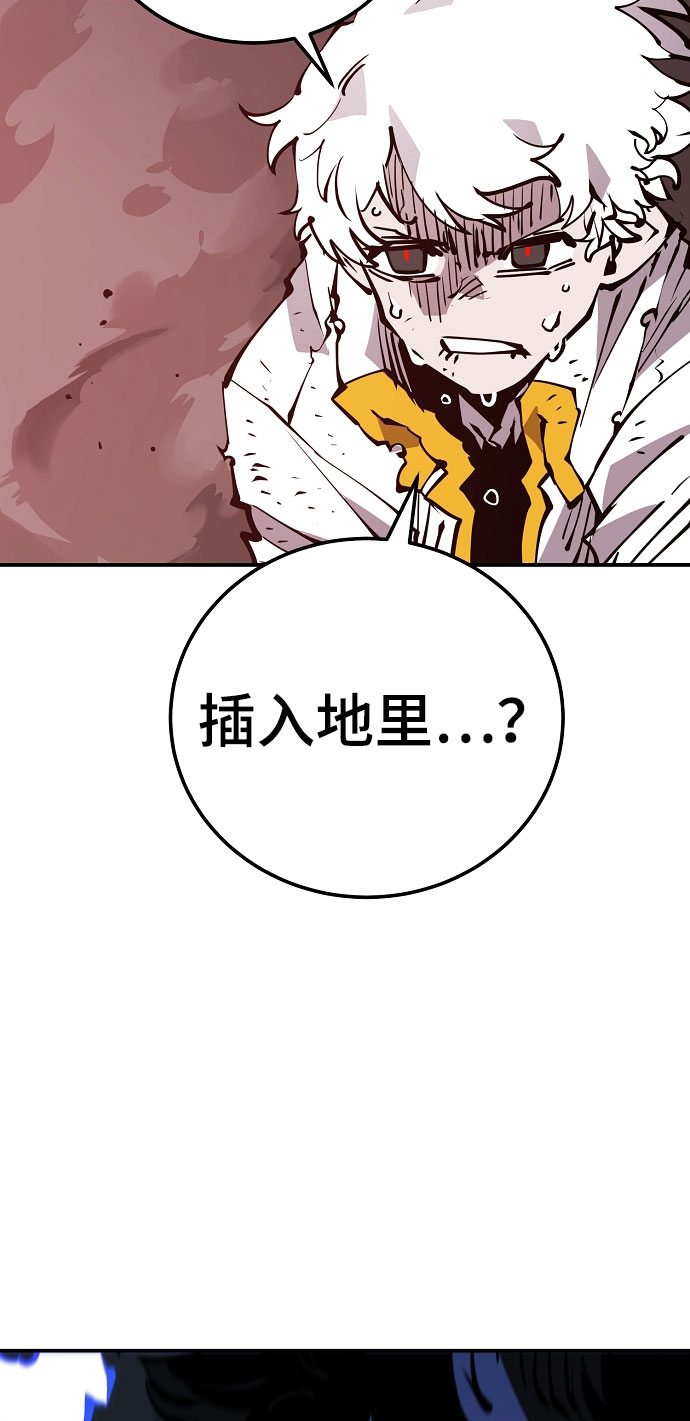 第60话75
