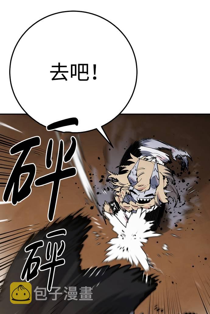 第29话18