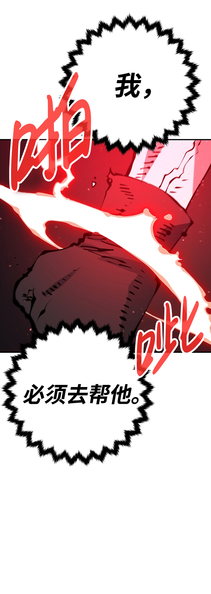 第75话9