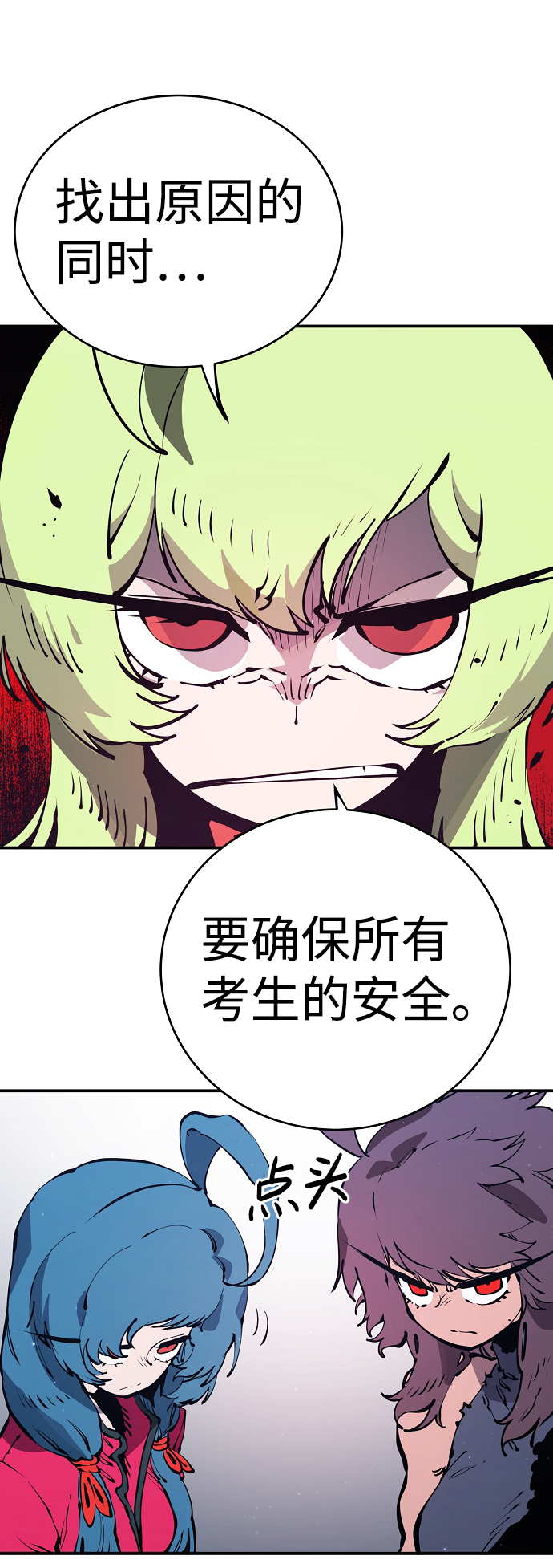 第46话24