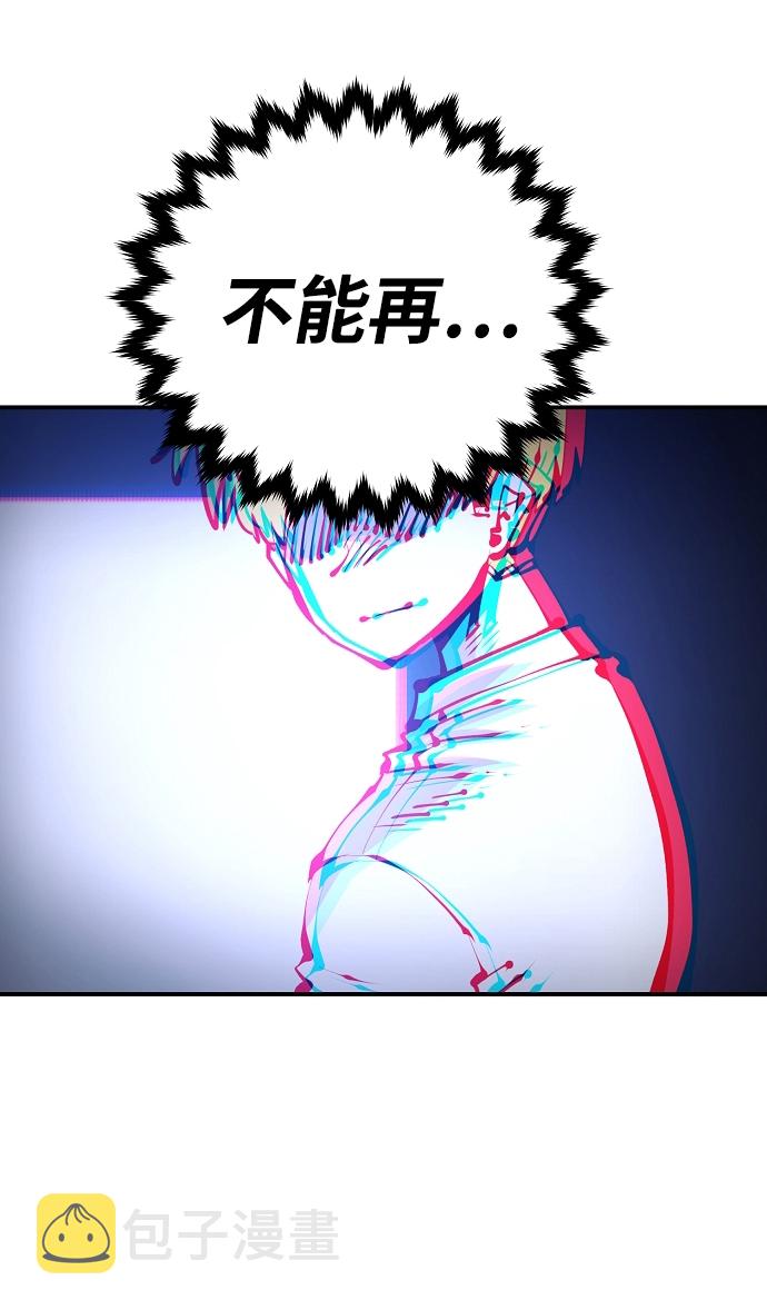 第75话25