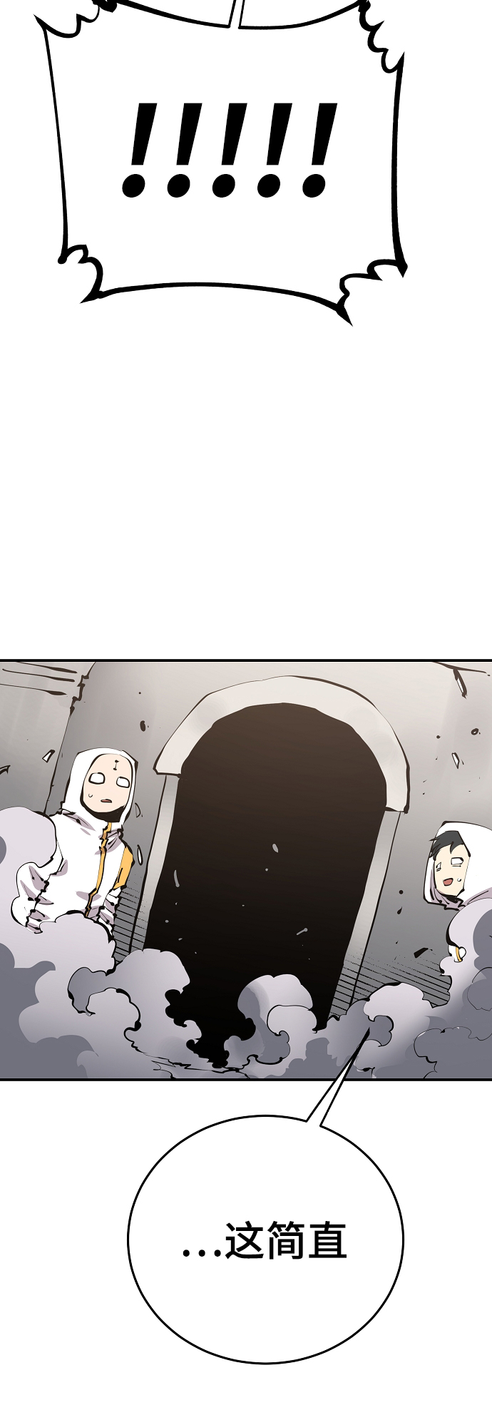 第80话56
