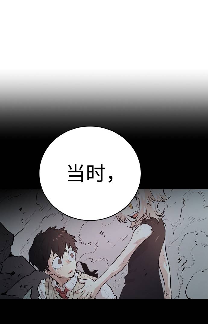 第5话69