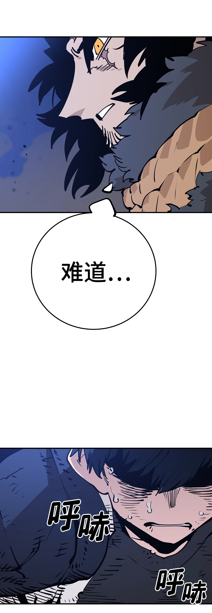 第88话51