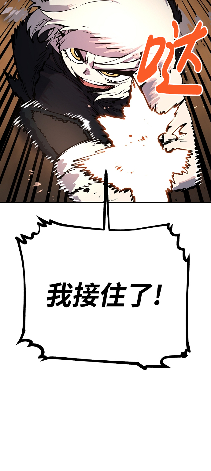 第16话44