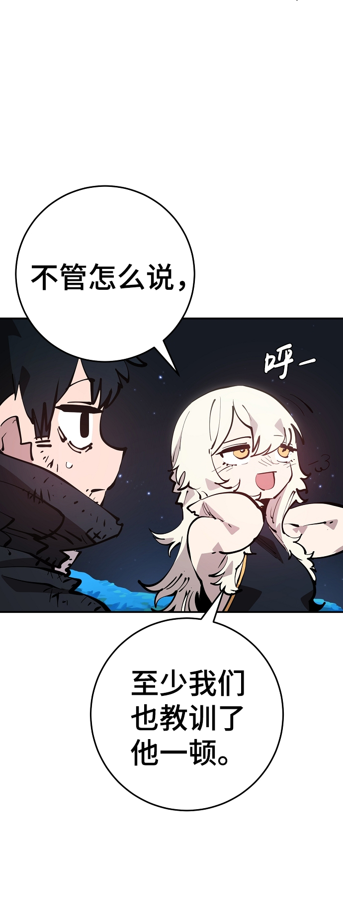 第85话12