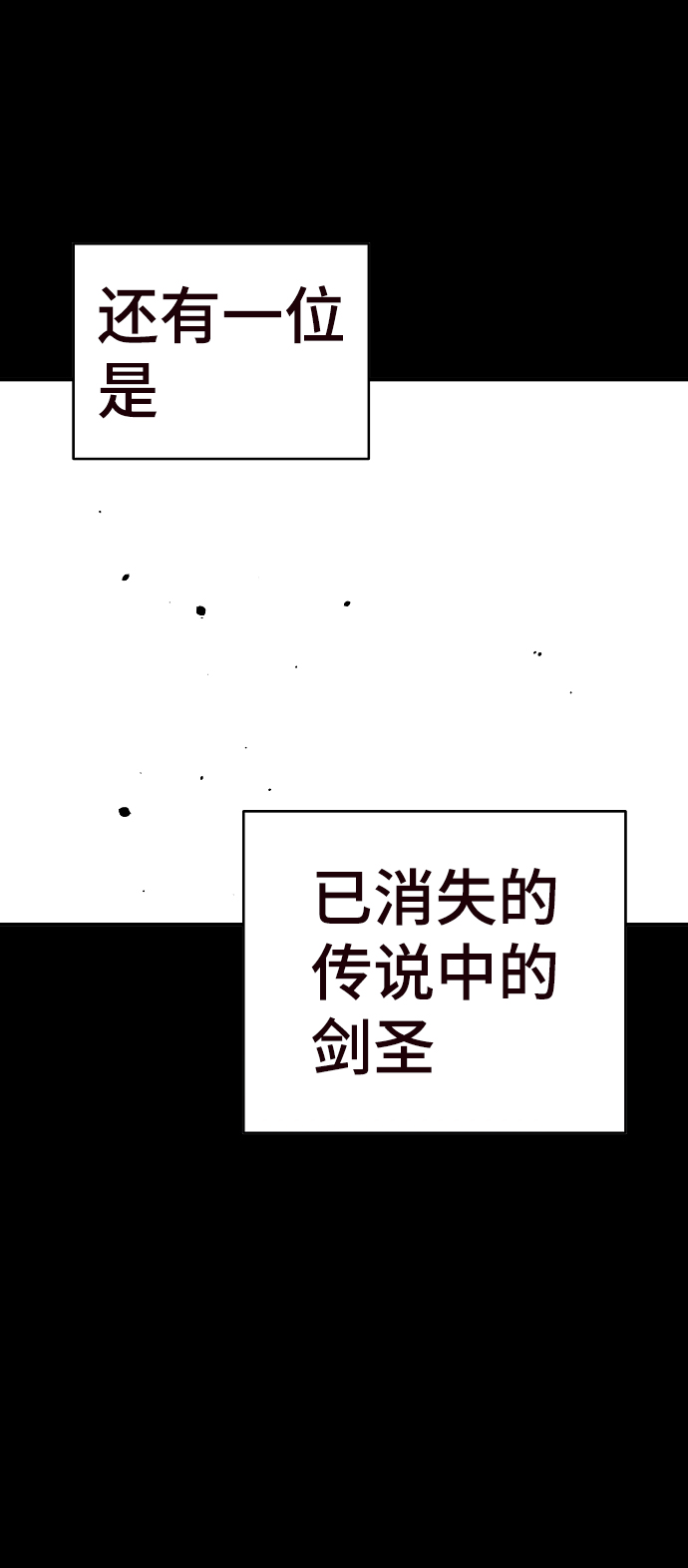 第82话83