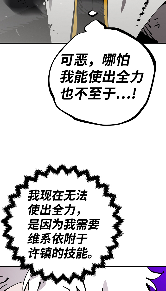 第84话65