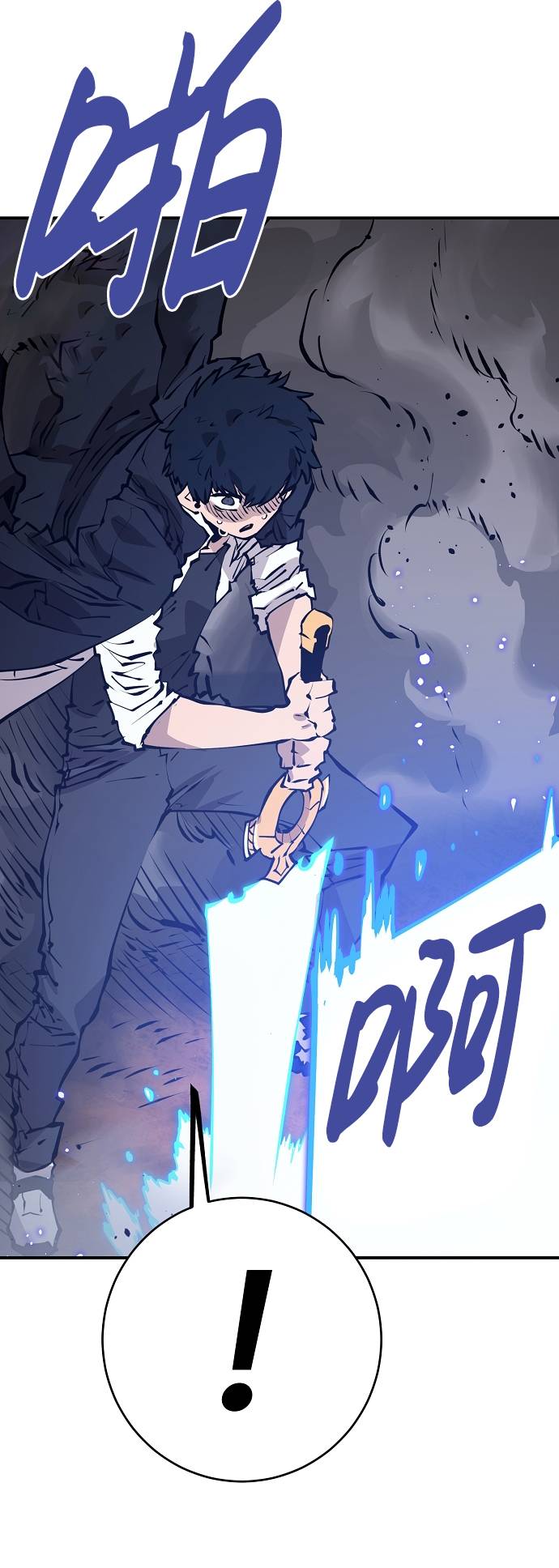 第61话9
