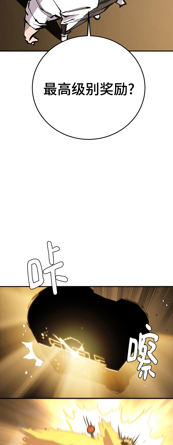 第111话44