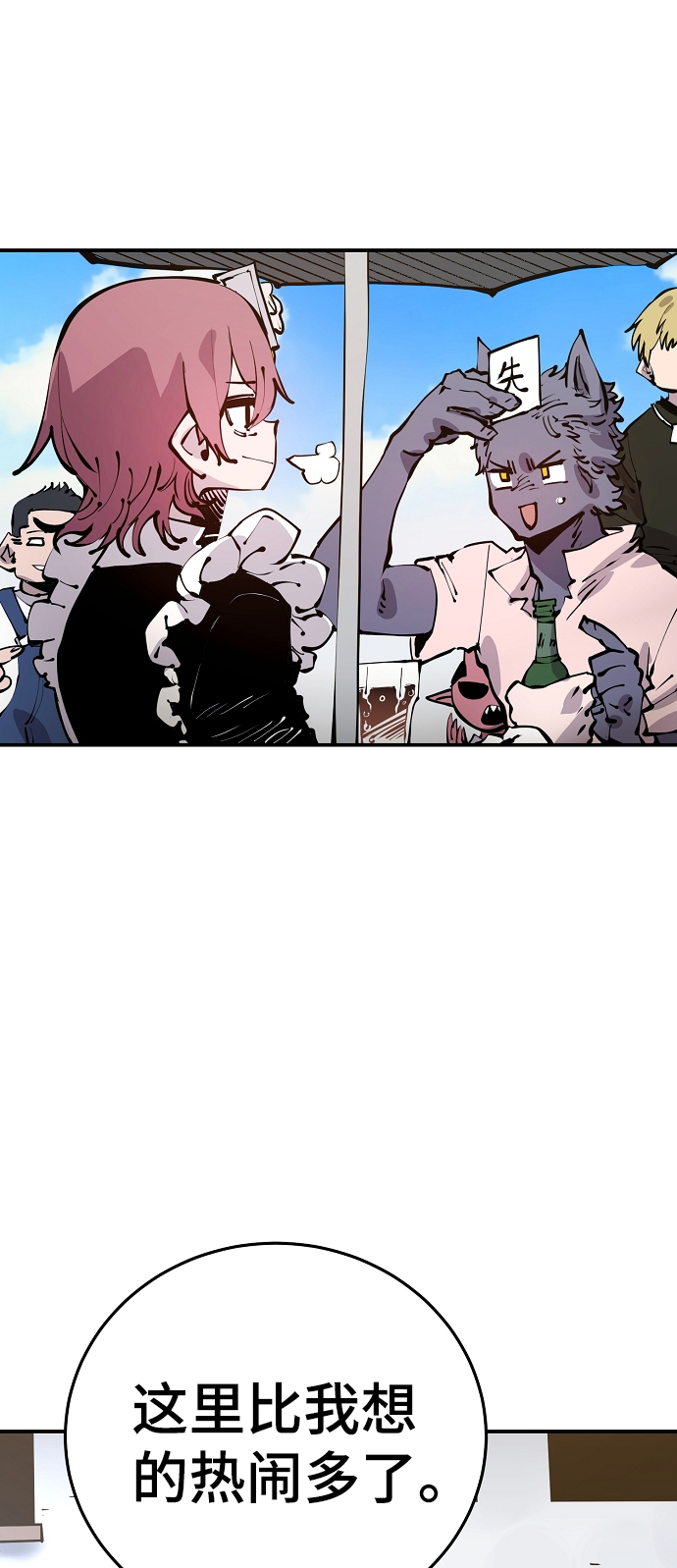 第78话9