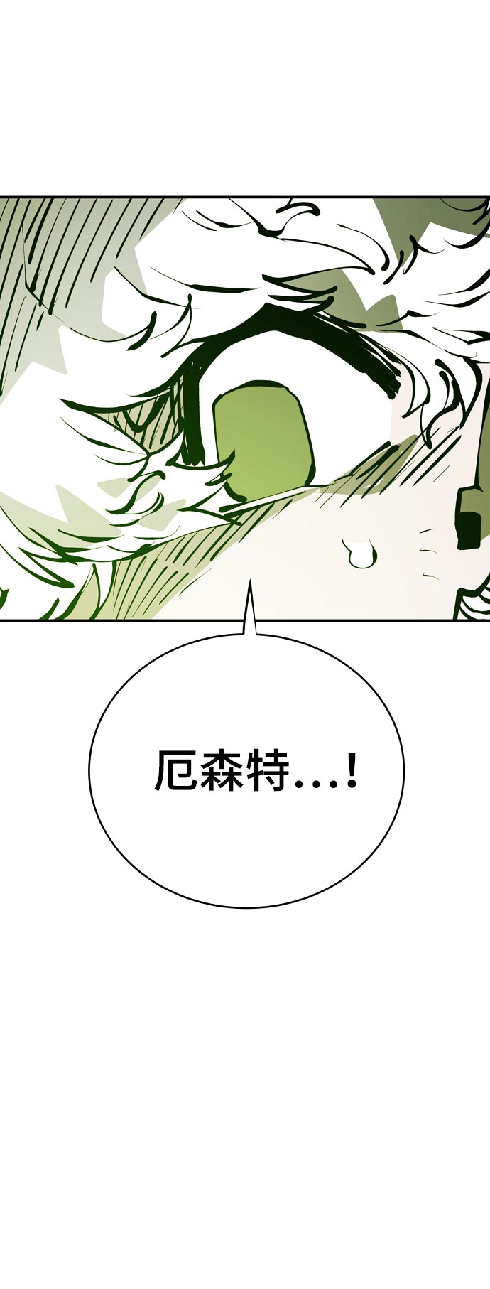第64话56