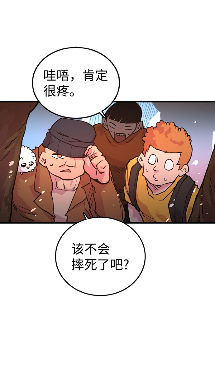 第7话34