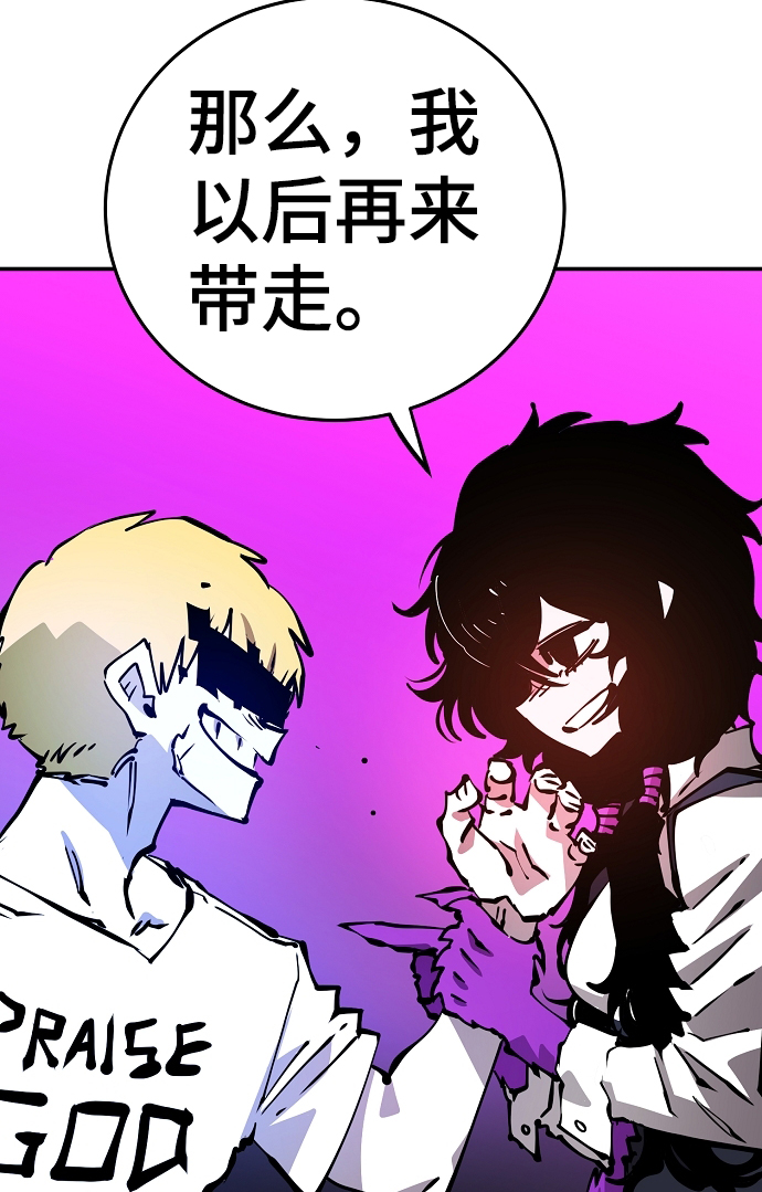 第90话55